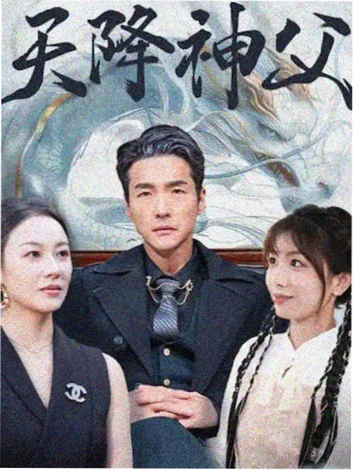 剧集道具年份对照图鉴