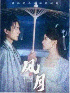 长夜灯河分镜墙 石阶机位标记