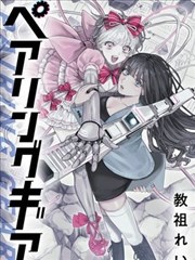 漫画网点贴片图鉴